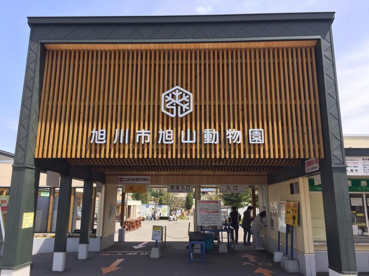Ark City Asahikawa - Vacation Stay 8508 Zewnętrze zdjęcie